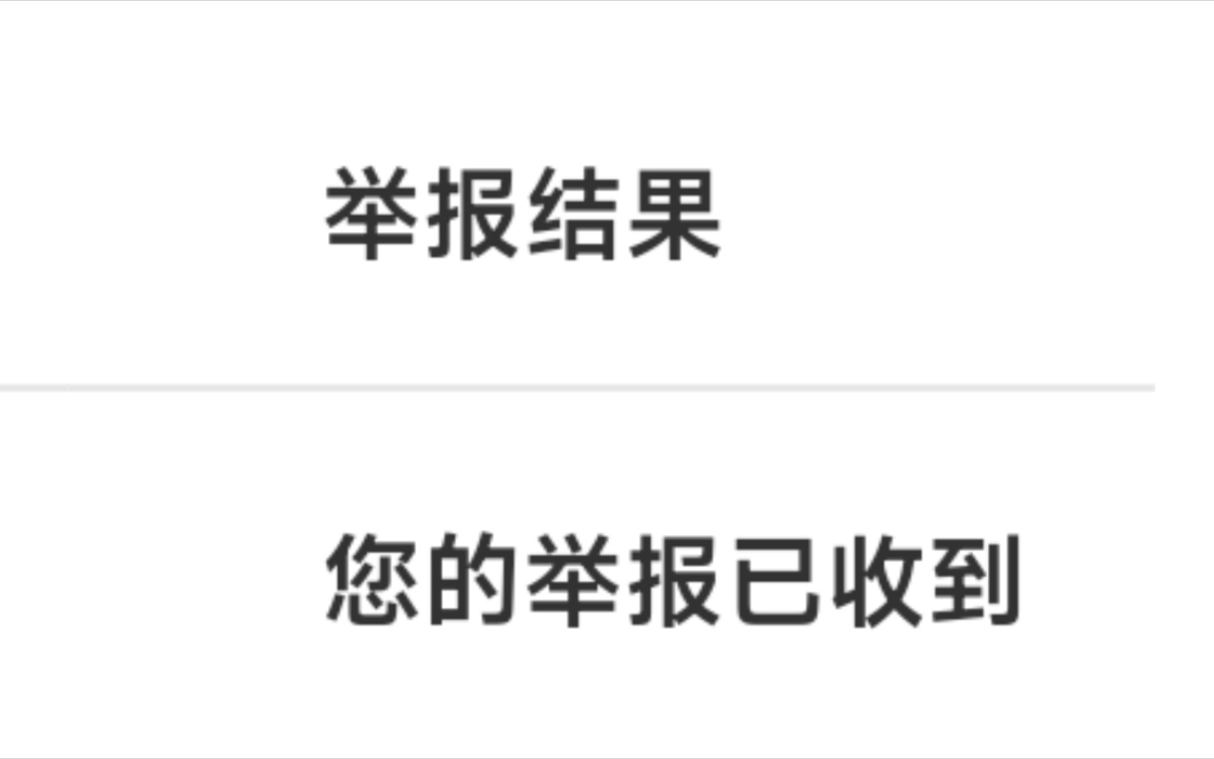 学校官网变H网?发生了什么?哔哩哔哩bilibili