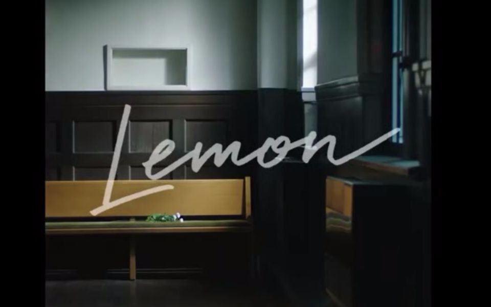 【西恩】超燃超好听!《Lemon》翻唱【米津玄师】哔哩哔哩bilibili