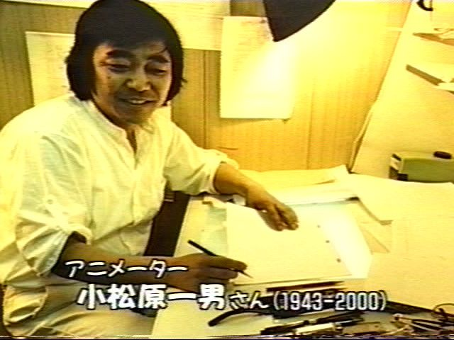 金曜アニメ館「小松原一男アニメーション画集」出版記念_哔哩哔