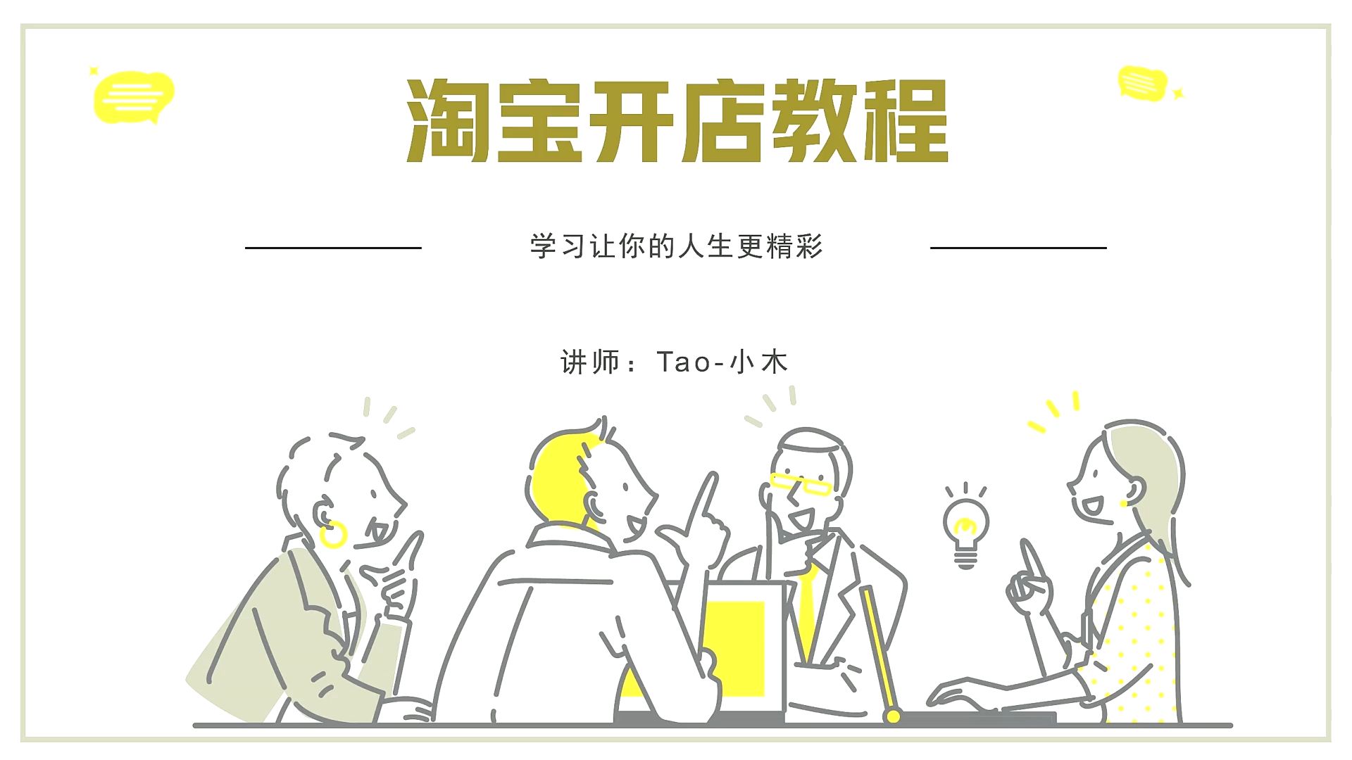 如何网上开店=如何网上开店不用进货