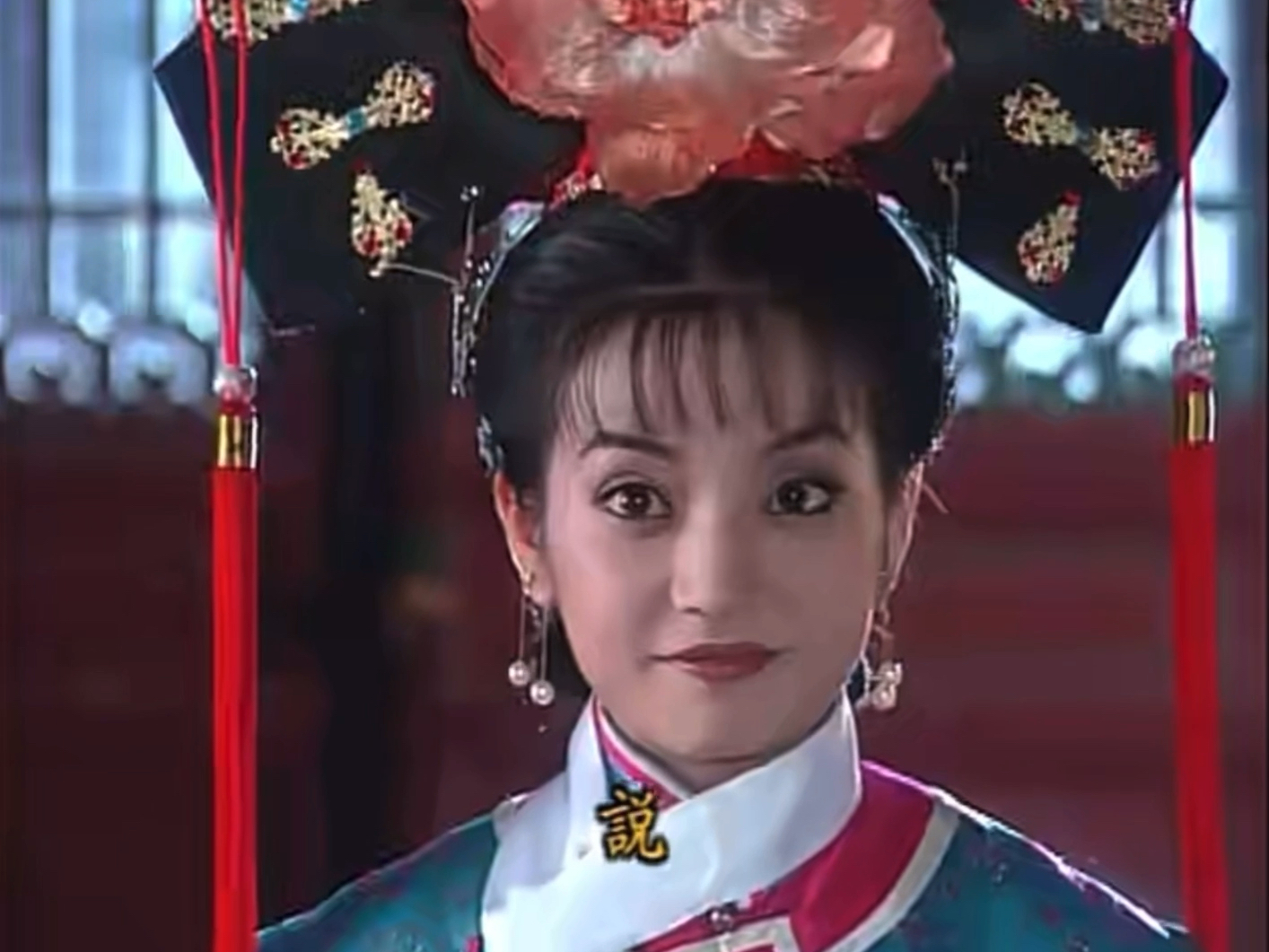 小燕子pk皇后 几次冲突 都处于上风