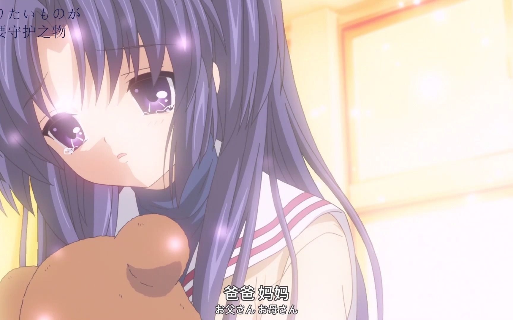 【CLANNAD】秋之琴美哔哩哔哩bilibili