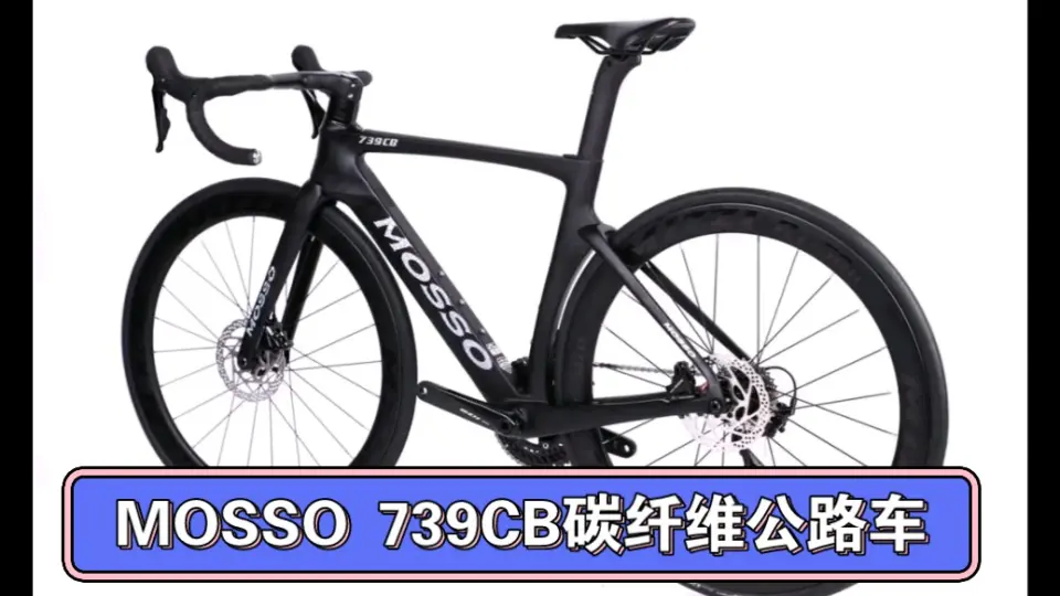 Mosso 755cb hot sale