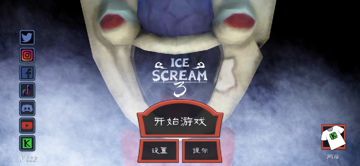 恐怖冰淇淋3 鬼魂模式 #1