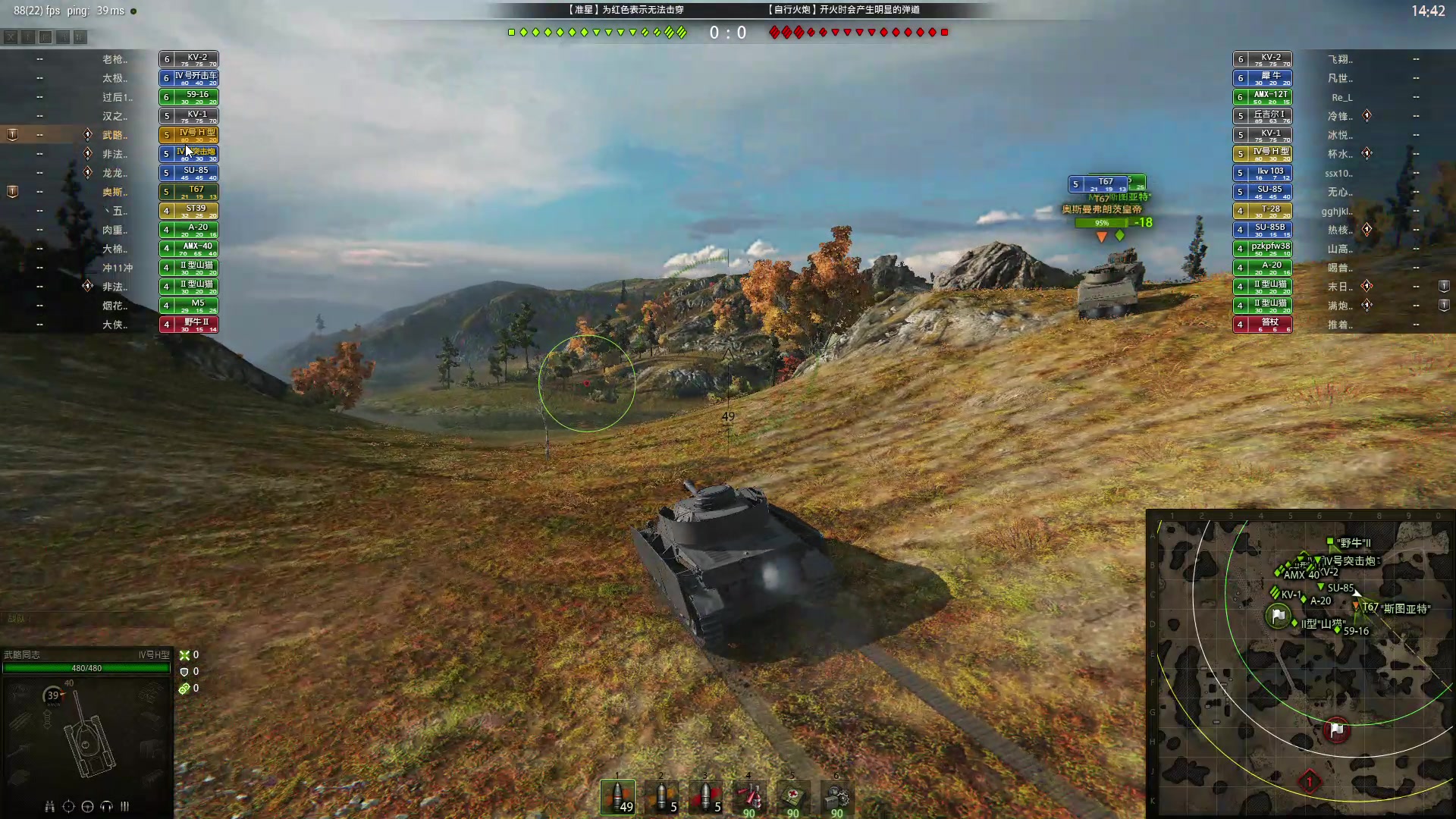 坦克世界amx12t行车不规范亲人两行泪