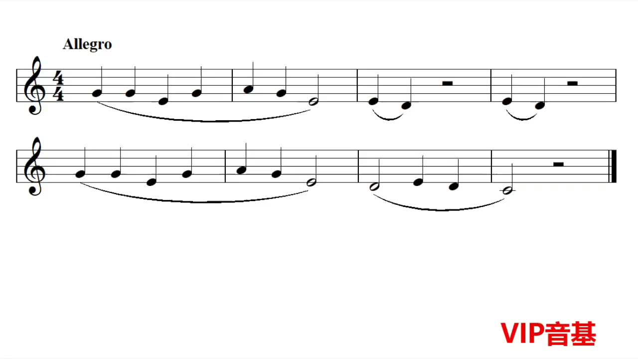 全国音乐素养等级考试初级视唱曲目025《康城赛马》