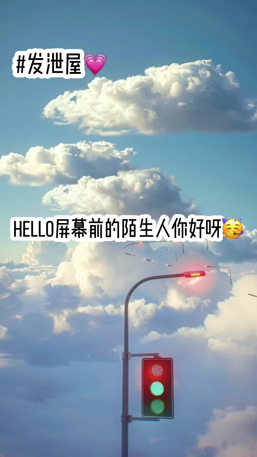 发泄屋哔哩哔哩bilibili