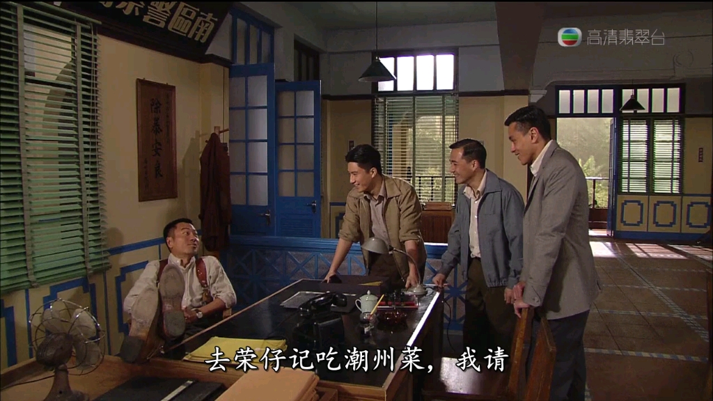 黎耀祥义海豪情刘醒cut