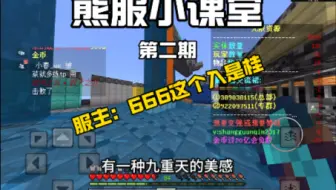 当你发现租赁服没有禁用活塞时服主最终的下场