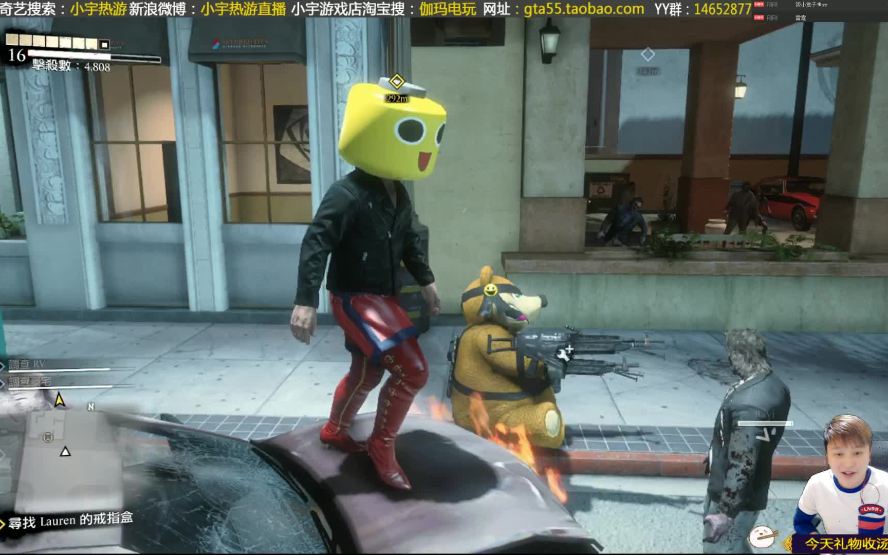 小宇热游xboxone丧尸围城3娱乐解说直播05期