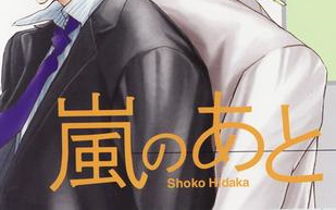 xenoi］【DRAMA(生)】交渉人は黙らない（上）[cv 子安武人x平川大辅]_