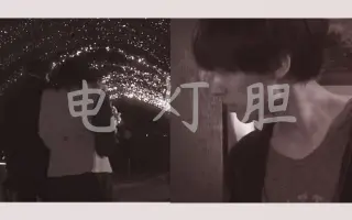 2p无歌词版本 搜索结果 哔哩哔哩弹幕视频网 つロ乾杯 Bilibili