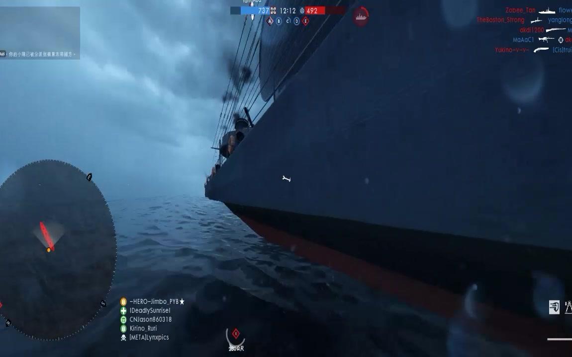 战地1教你如何徒手拆驱逐舰