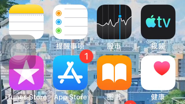 cydia打不开,怎么办?(哔哩哔哩bilibili