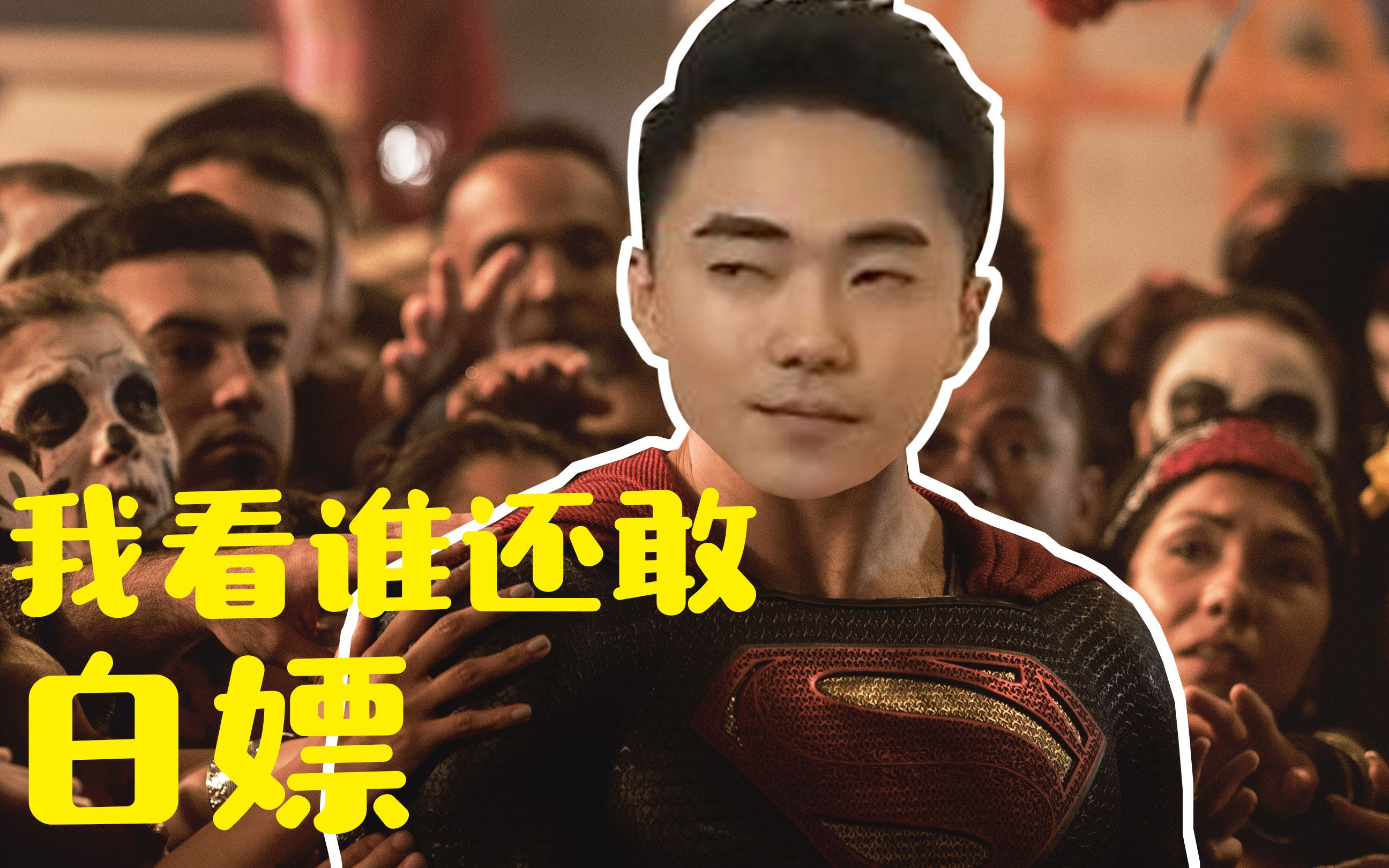 csgo白给学堂23冬瓜强不白嫖了我的青春结束了