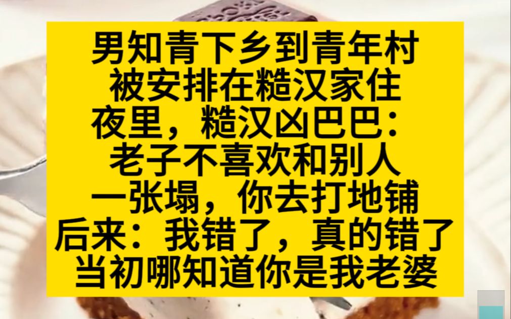 [图]【原耽】开始糙汉：老子习惯自己水，你打地铺，后来：老婆我错了，上来嘛。