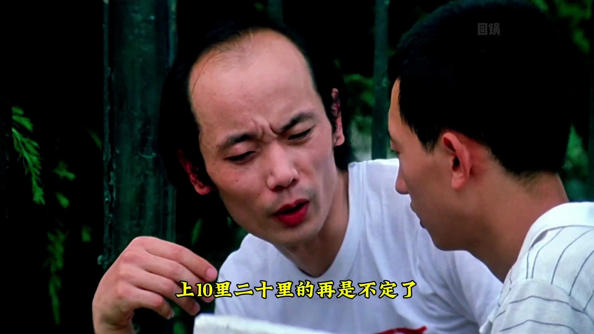 从顽主到倒爷的世界首富