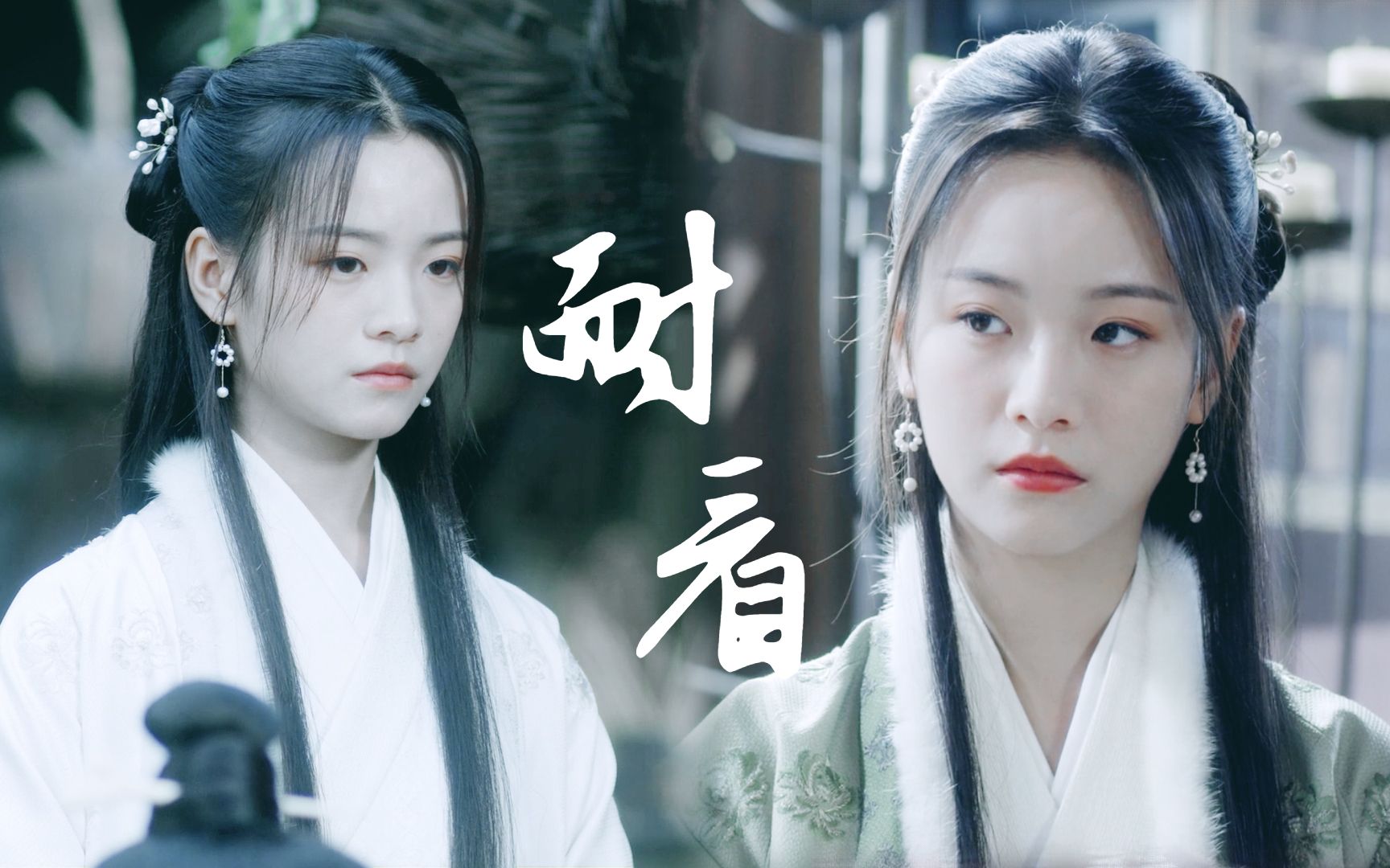 《雪中悍刀行》姜泥:越看越好看,越看越"耐看"!