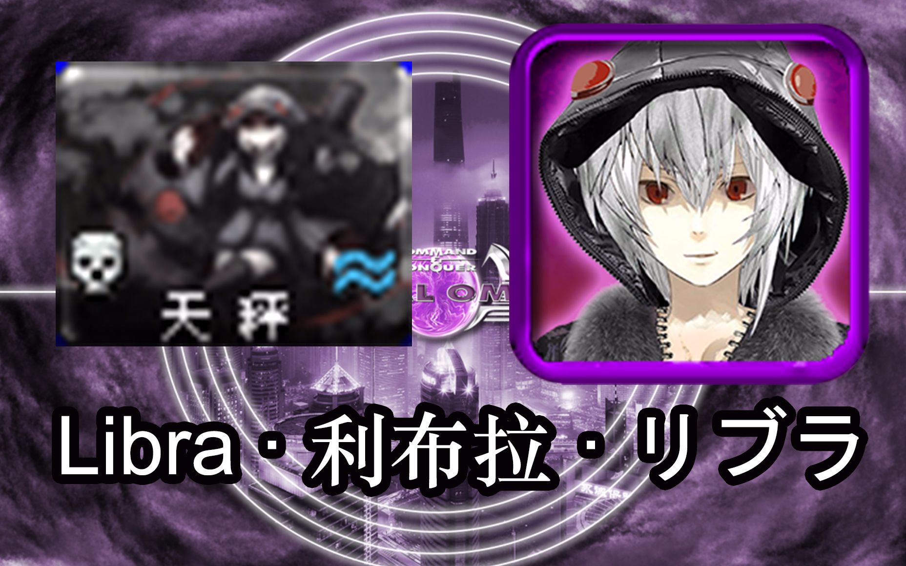 心灵终结利布拉原版英文同人娱乐向中日语声演示认真你就输了