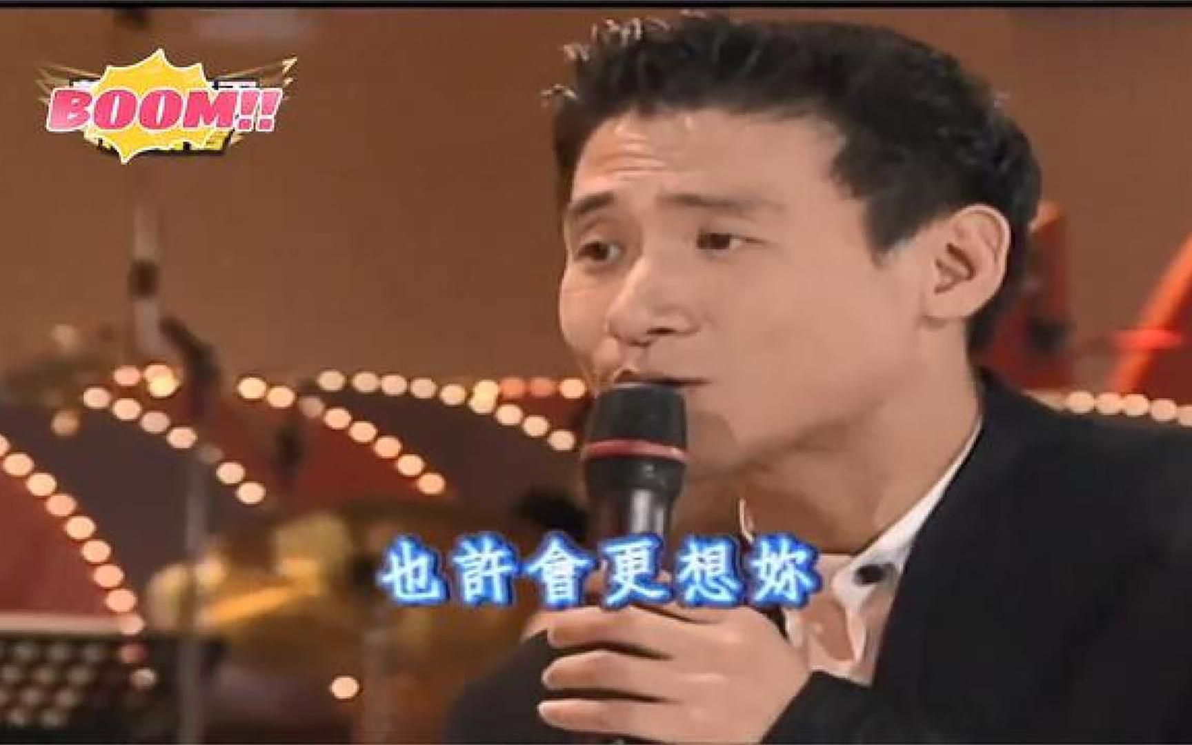 张学友刘嘉玲合唱《无言的结局》,嘉玲说学友是她最爱男神
