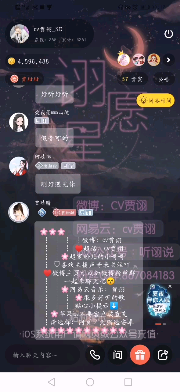 [图]@cv贾诩 因为我刚好遇见你留下足迹才