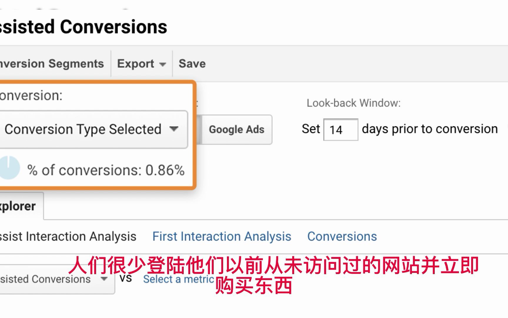 使用 Google Analytics 跟踪和改进 SEO 的 7 种可行方法哔哩哔哩bilibili