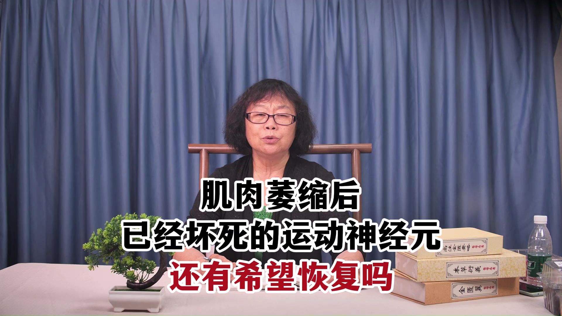 肌肉萎缩后已经坏死的运动神经元,还有希望恢复吗?哔哩哔哩bilibili