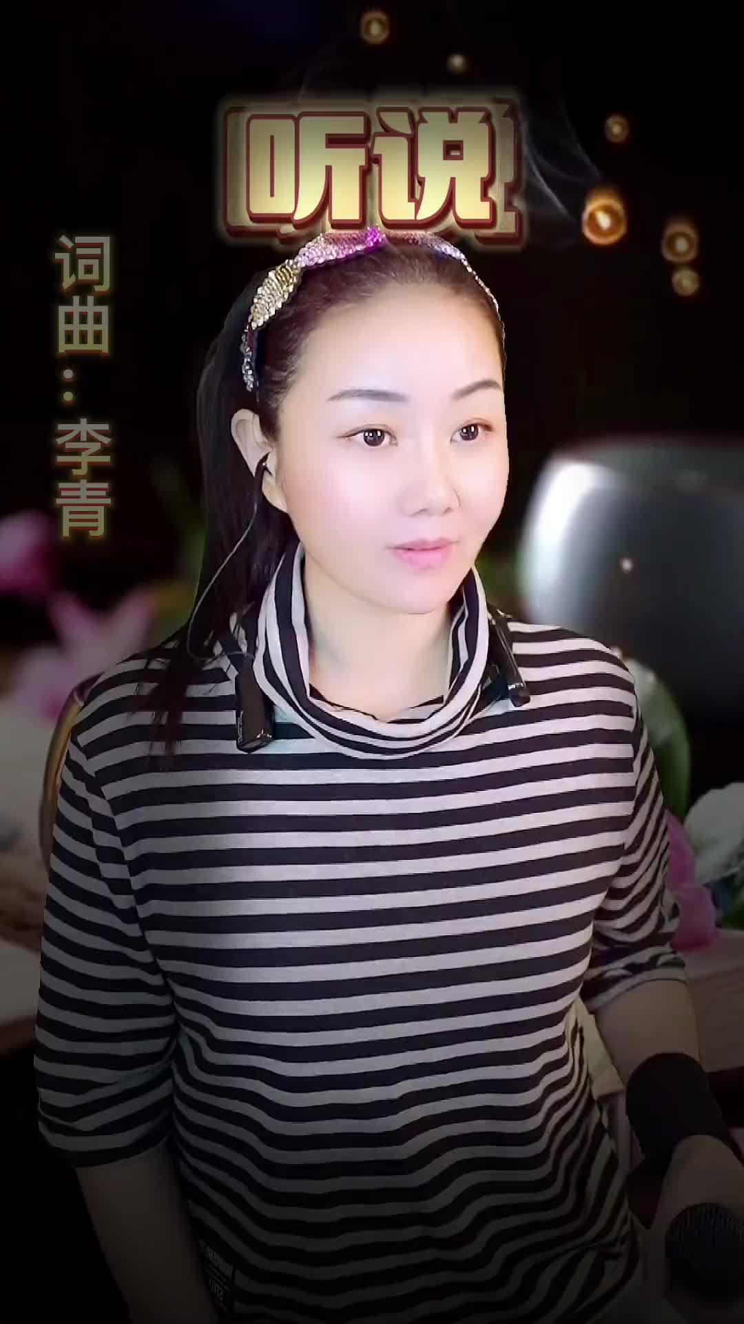 网络女歌手王馨图片