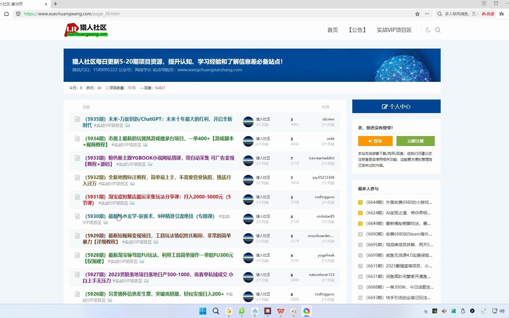 新短视频变现项目,工具玩法情侣姓氏昵称,非常的简单【详细教程】哔哩哔哩bilibili