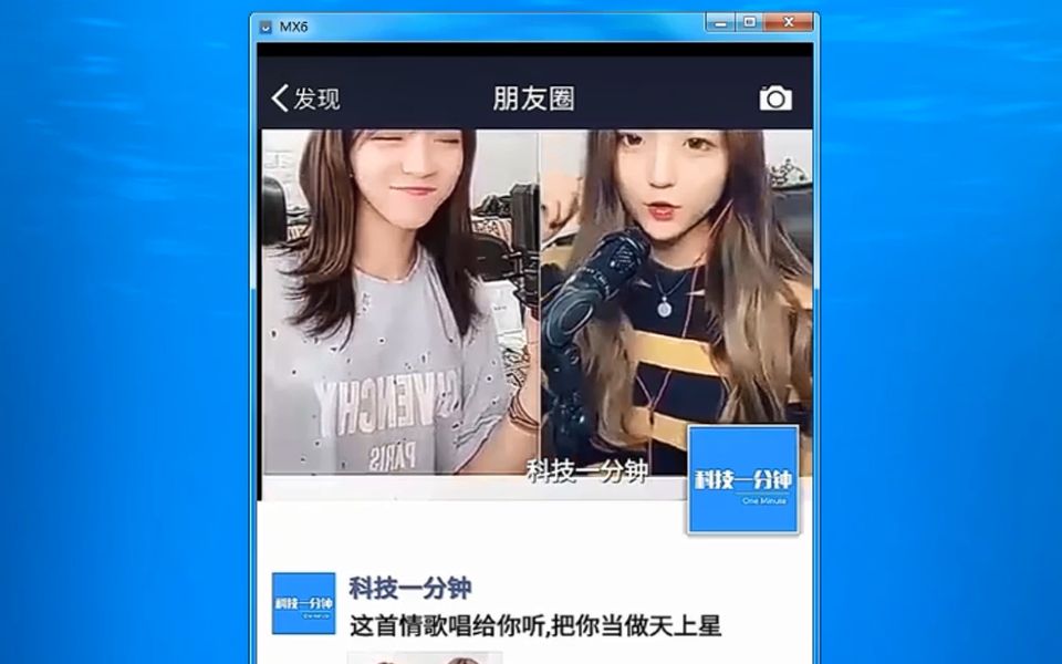 微信朋友圈动态视频背景封面是怎么设置的?哔哩哔哩bilibili