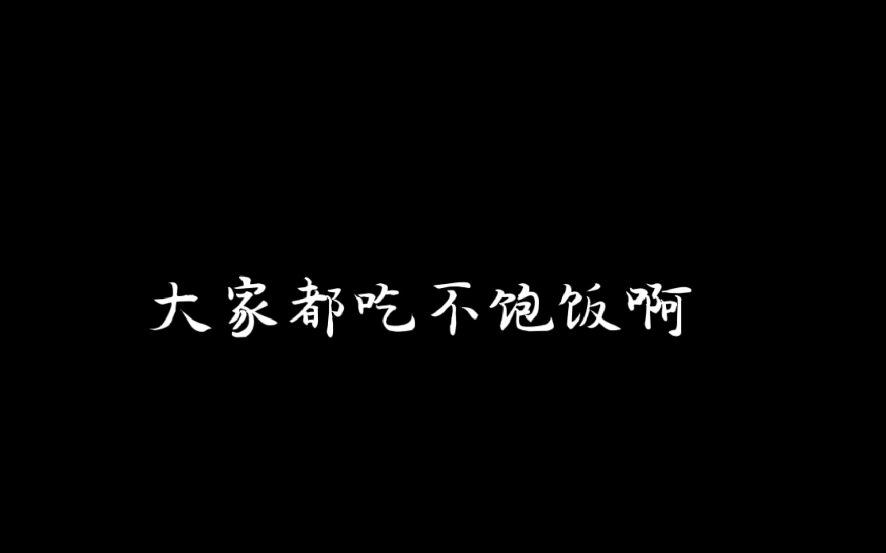 [图]致敬终结饥饿的人——袁隆平