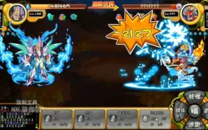 Download Video: 【卡布西游】50秒搞定Boss星风赤子!