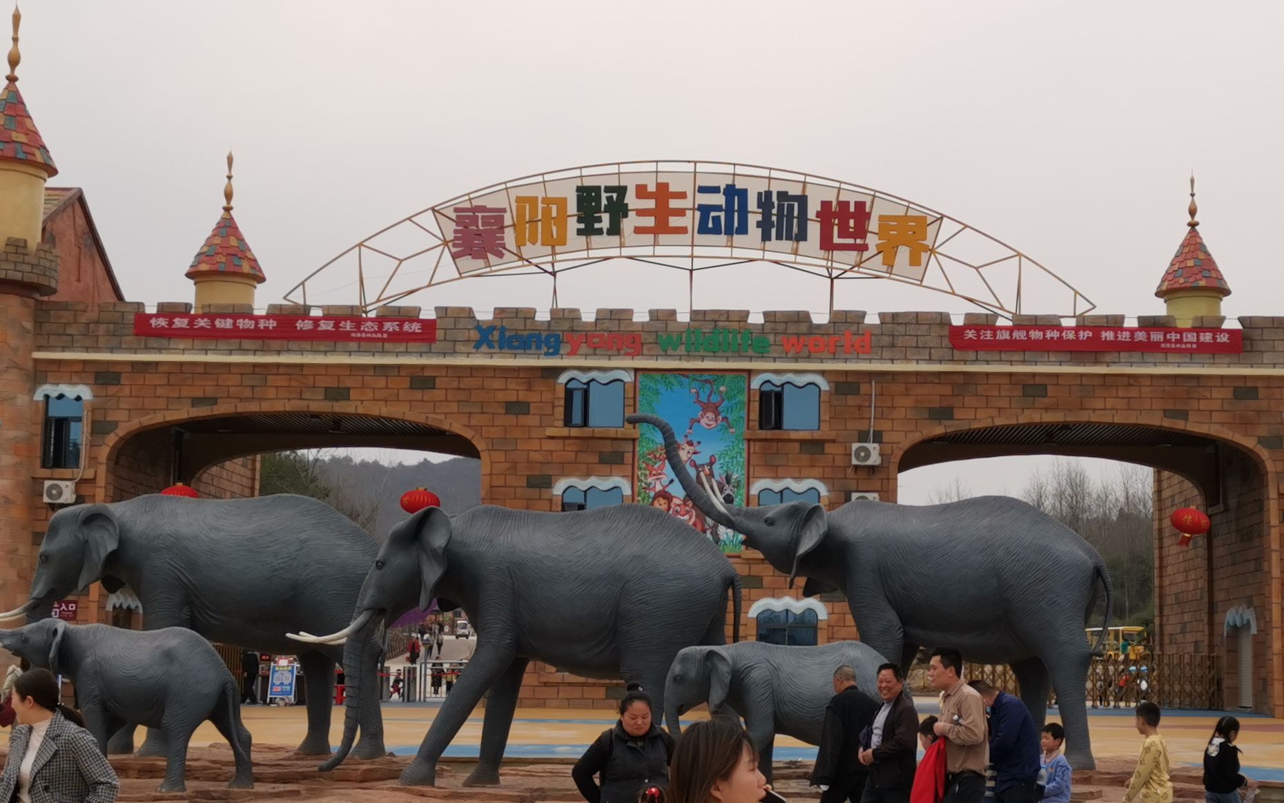 襄阳东津动物园图片
