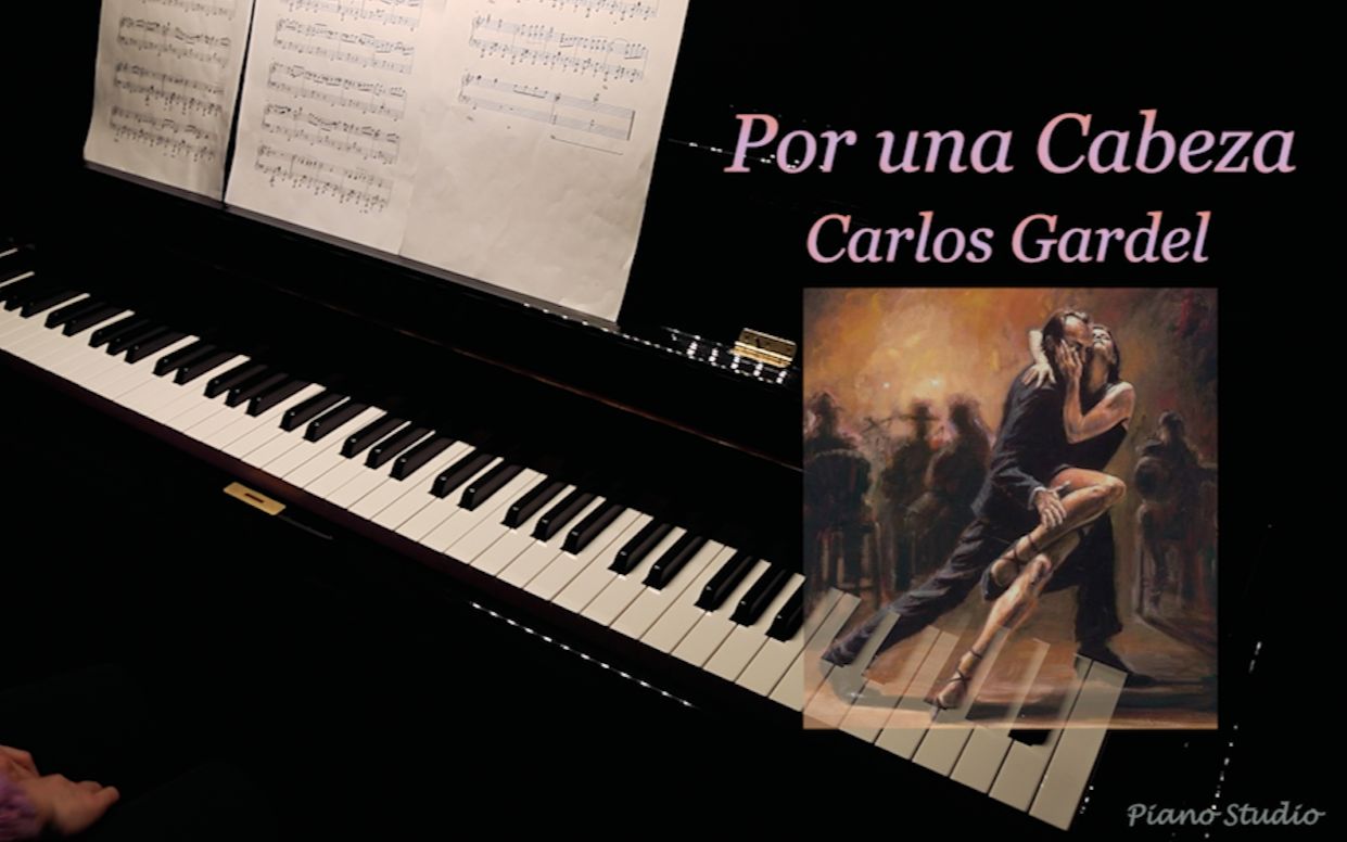 一步之遥 Por una Cabeza  Tango  Carlos Gardel 探戈舞曲哔哩哔哩bilibili