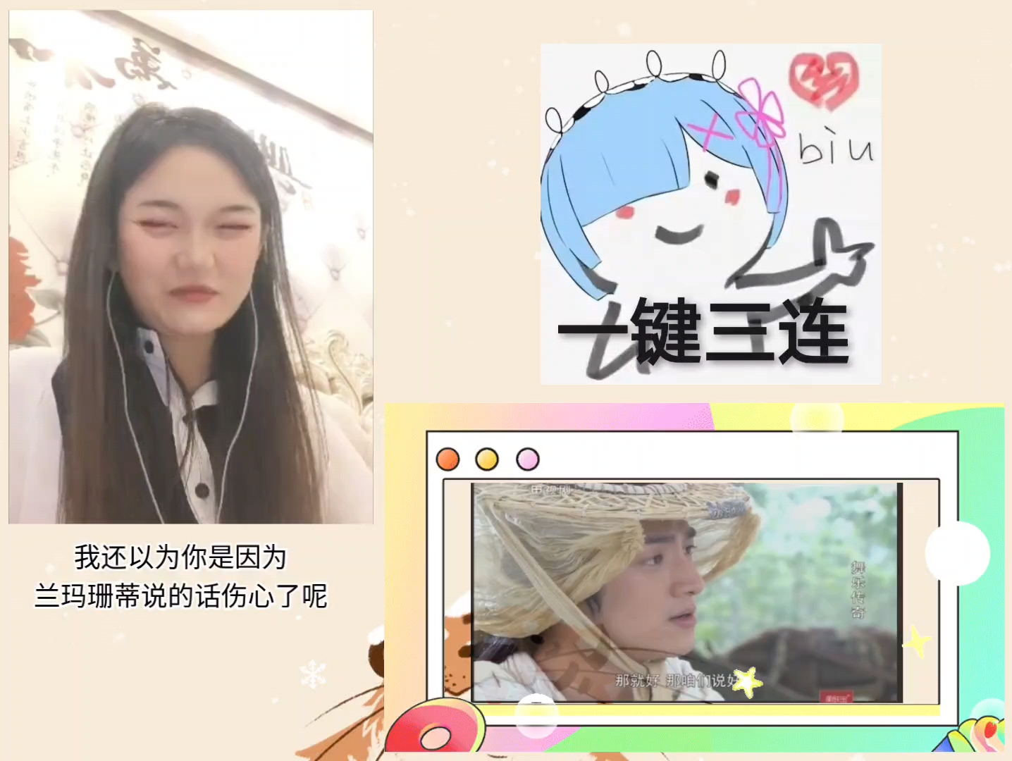 【舞乐传奇】reaction第17集哔哩哔哩bilibili