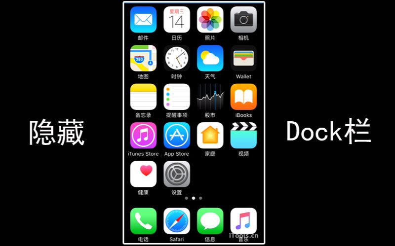 苹果隐藏Dock栏,只需几张壁纸轻松搞定.哔哩哔哩bilibili