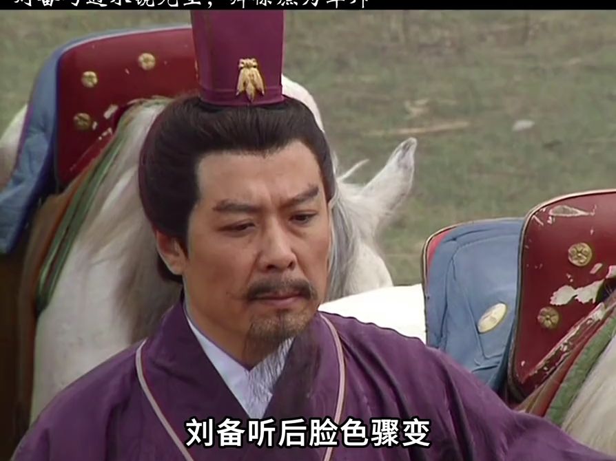 第53集 | 水镜先生真乃奇人,刘备在他面前像个透明人 #三国演义 #怀旧经典影视哔哩哔哩bilibili