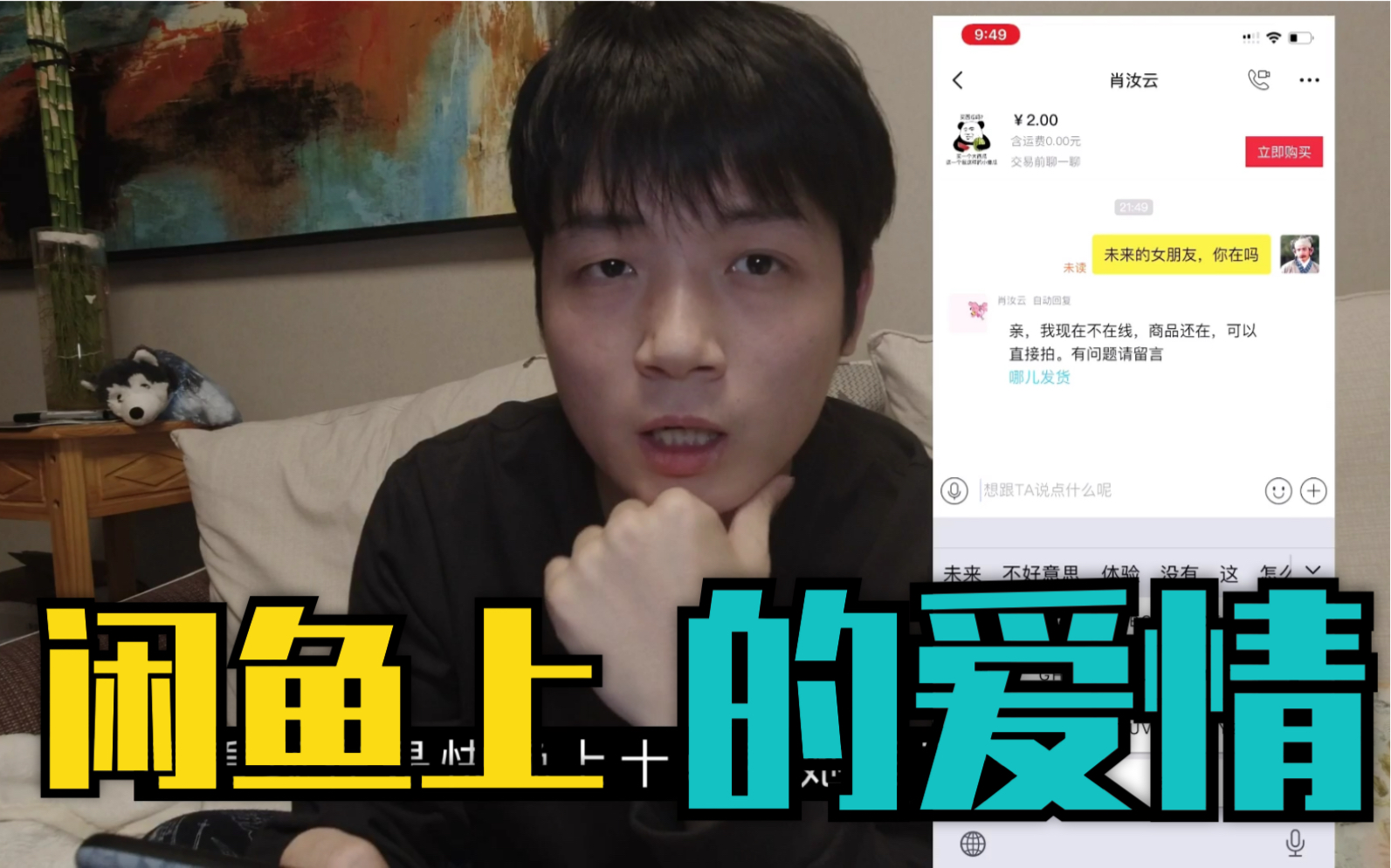 闲鱼上哪些小姐姐可以约(闲鱼上面的小姐)