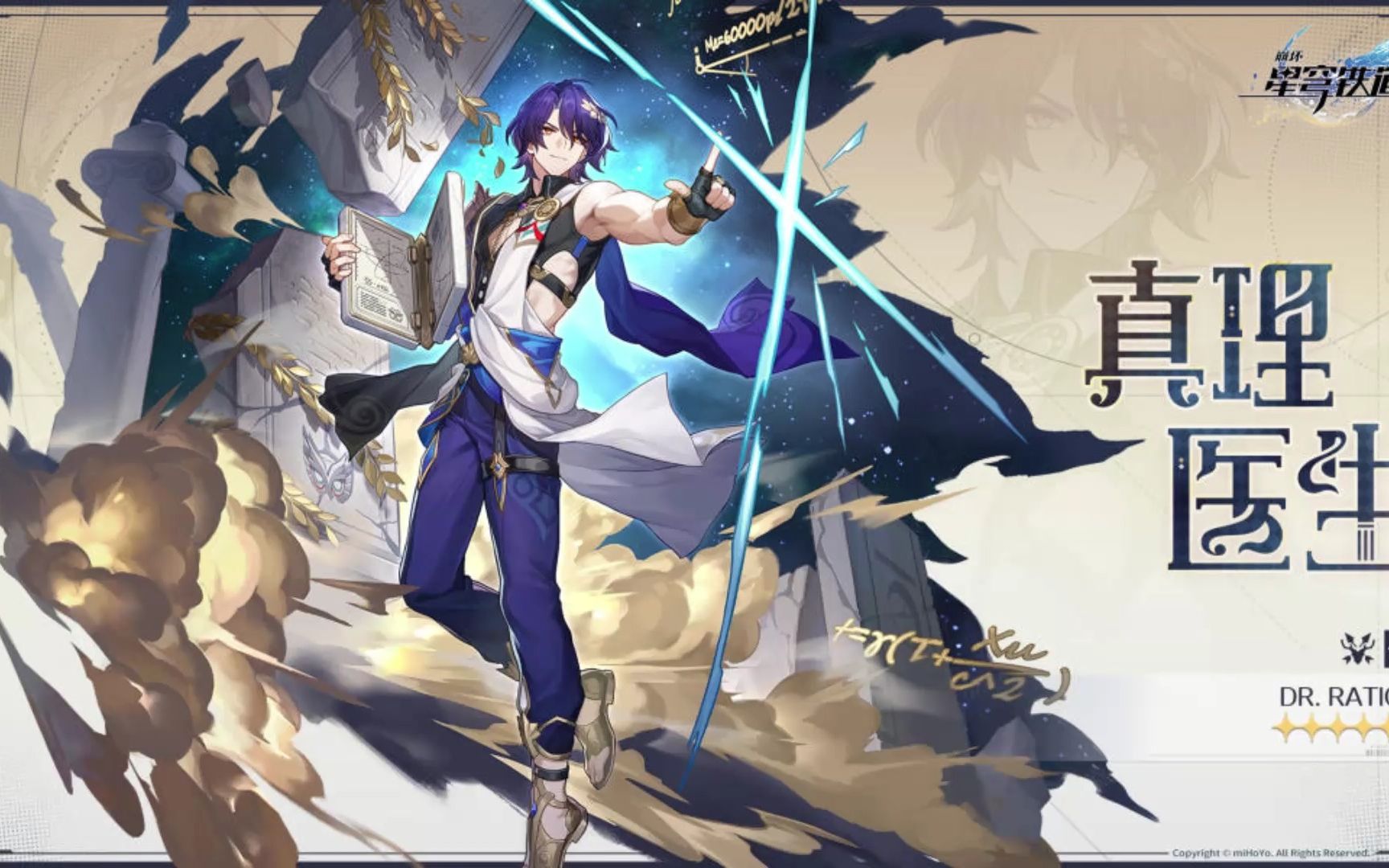 6真理医生cv桑毓泽试听,是你吗那维莱特?92