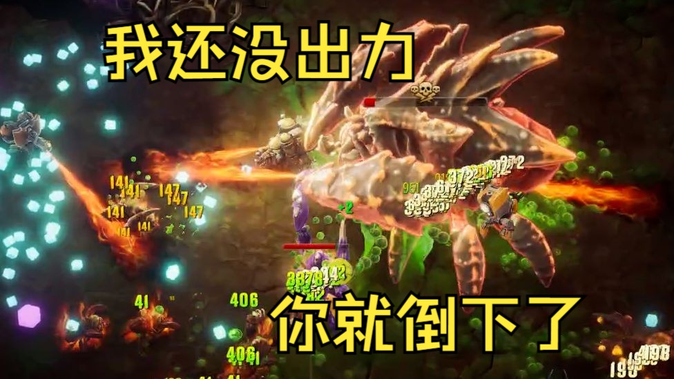 首杀!藤络树洞难度五实况 | 钻机手 【深岩银河幸存者】