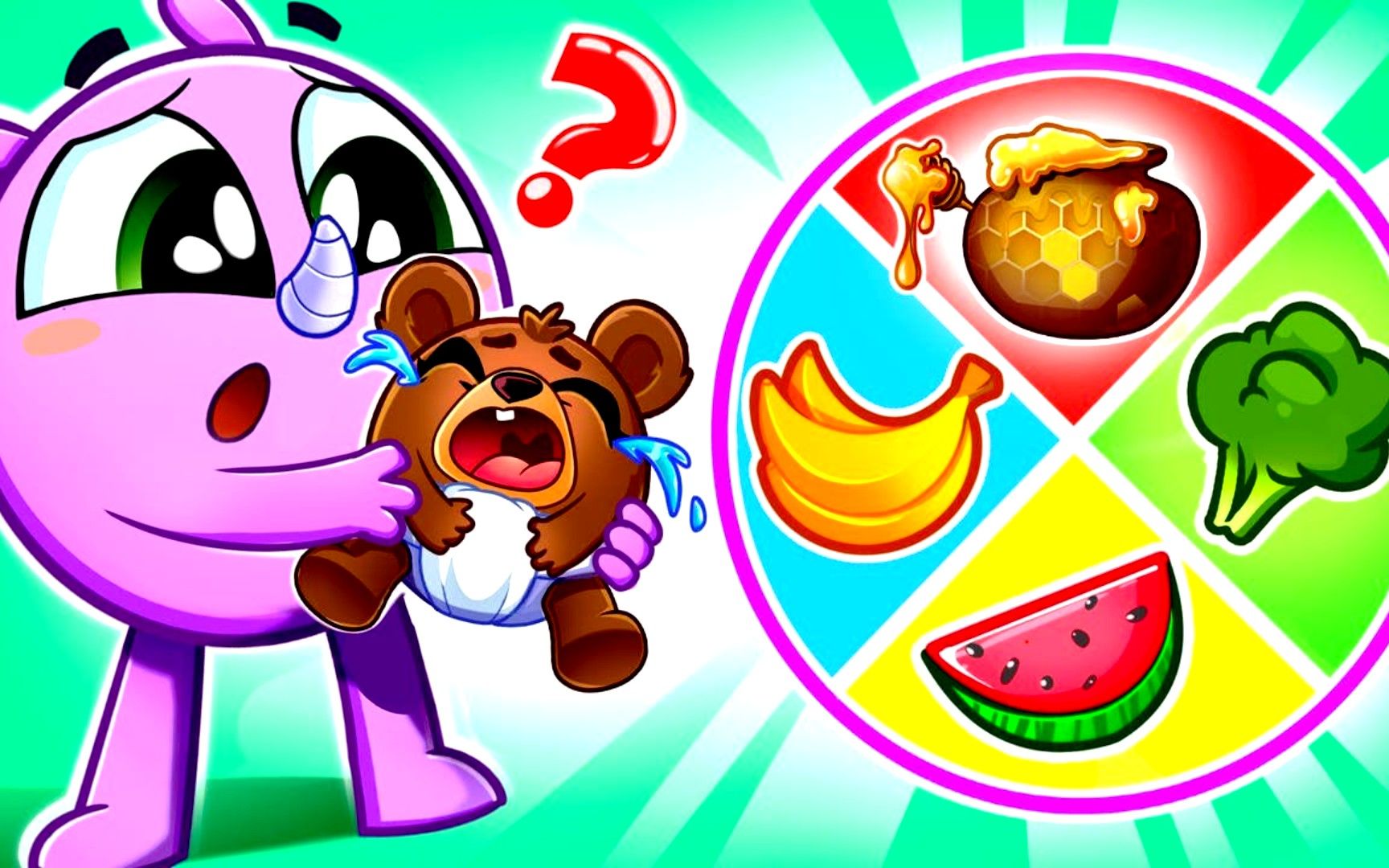 益智动画:美味的水果蔬菜大转盘,新来的小熊会先转到什么呢?