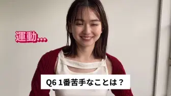 【中字】山田杏奈JELLY__official问答