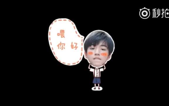 微博搜索  王俊凯  微博哔哩哔哩bilibili