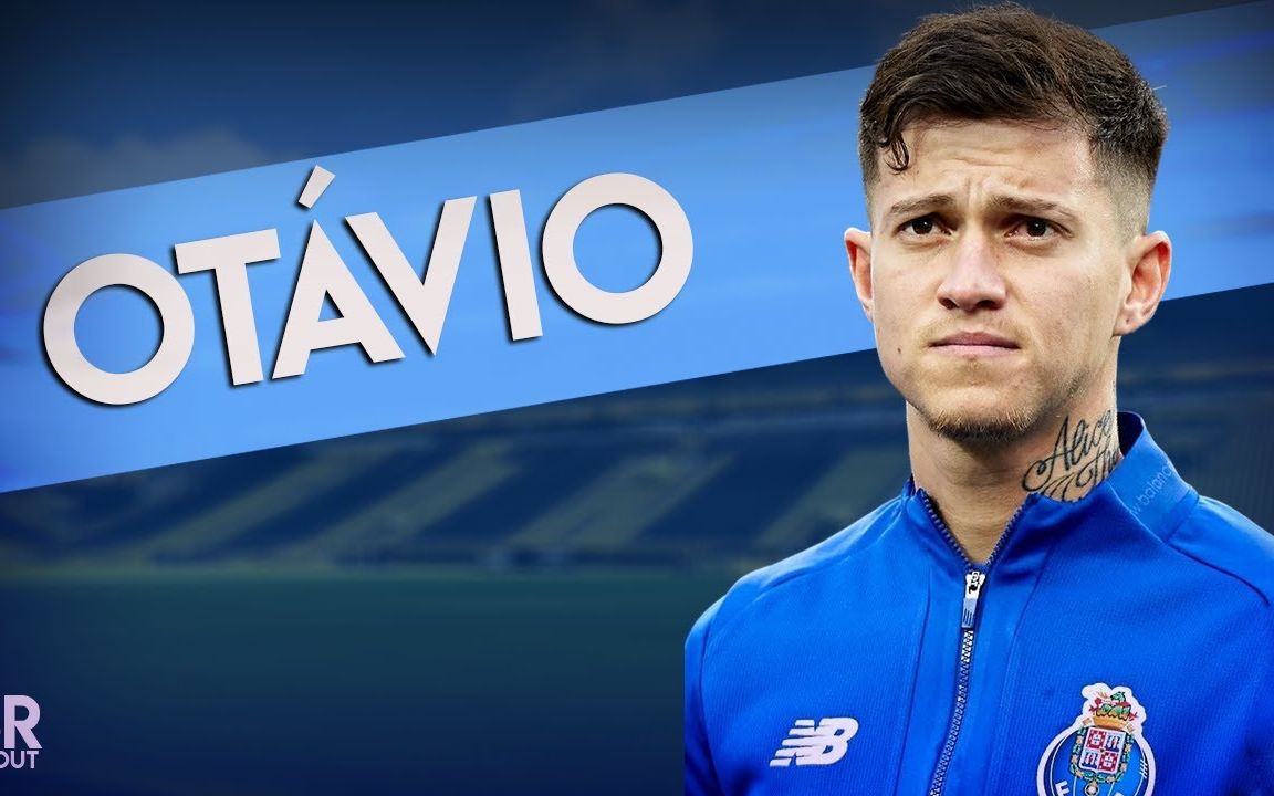 【下一个卡塞米罗】奥塔维奥值得获得足坛豪强的关注