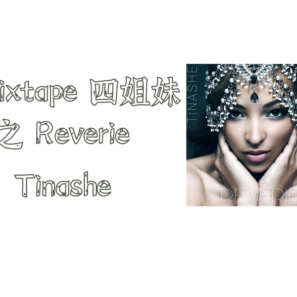 Reverie Tinashe