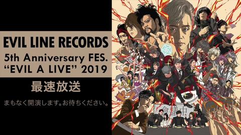 ヒプノシスマイク Evil Line Records 5th Anniversary Fes Evil A Live 19 哔哩哔哩 Bilibili