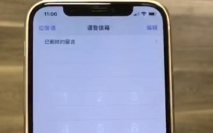 iPhone12屏幕残影,我也中招儿了...
