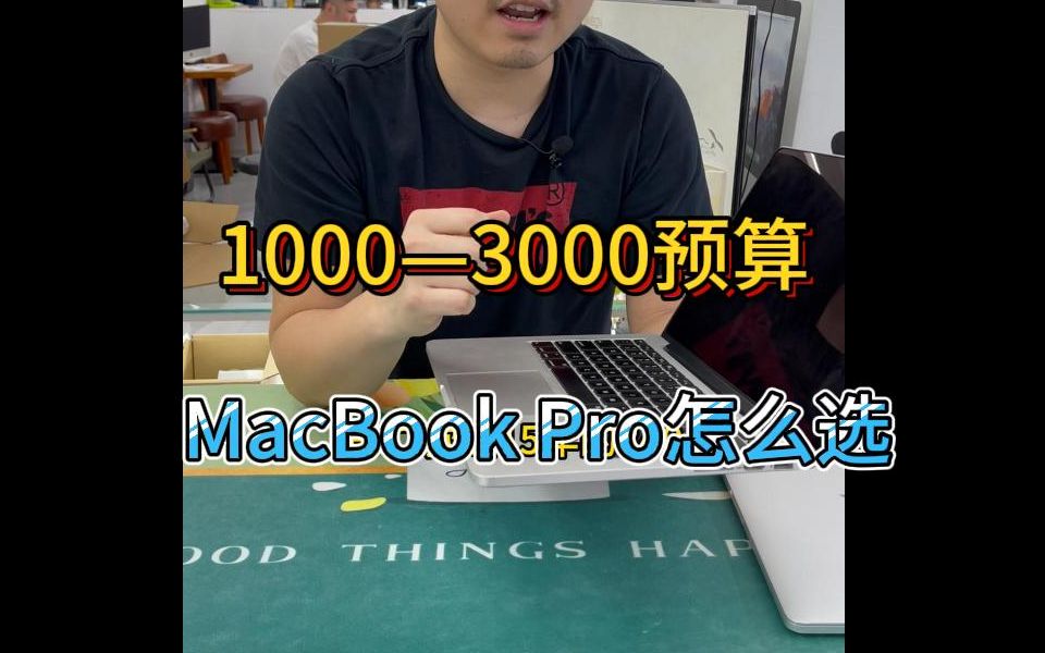 2023年二手笔记本电脑推荐,实用生产力工具,小钱办大事,性价比超高哔哩哔哩bilibili