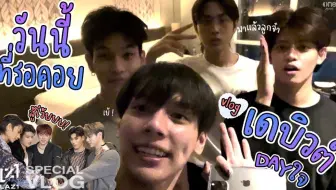 【LAZ1•Vlog】Special vlog LAZ1特别的一天 Debut Day