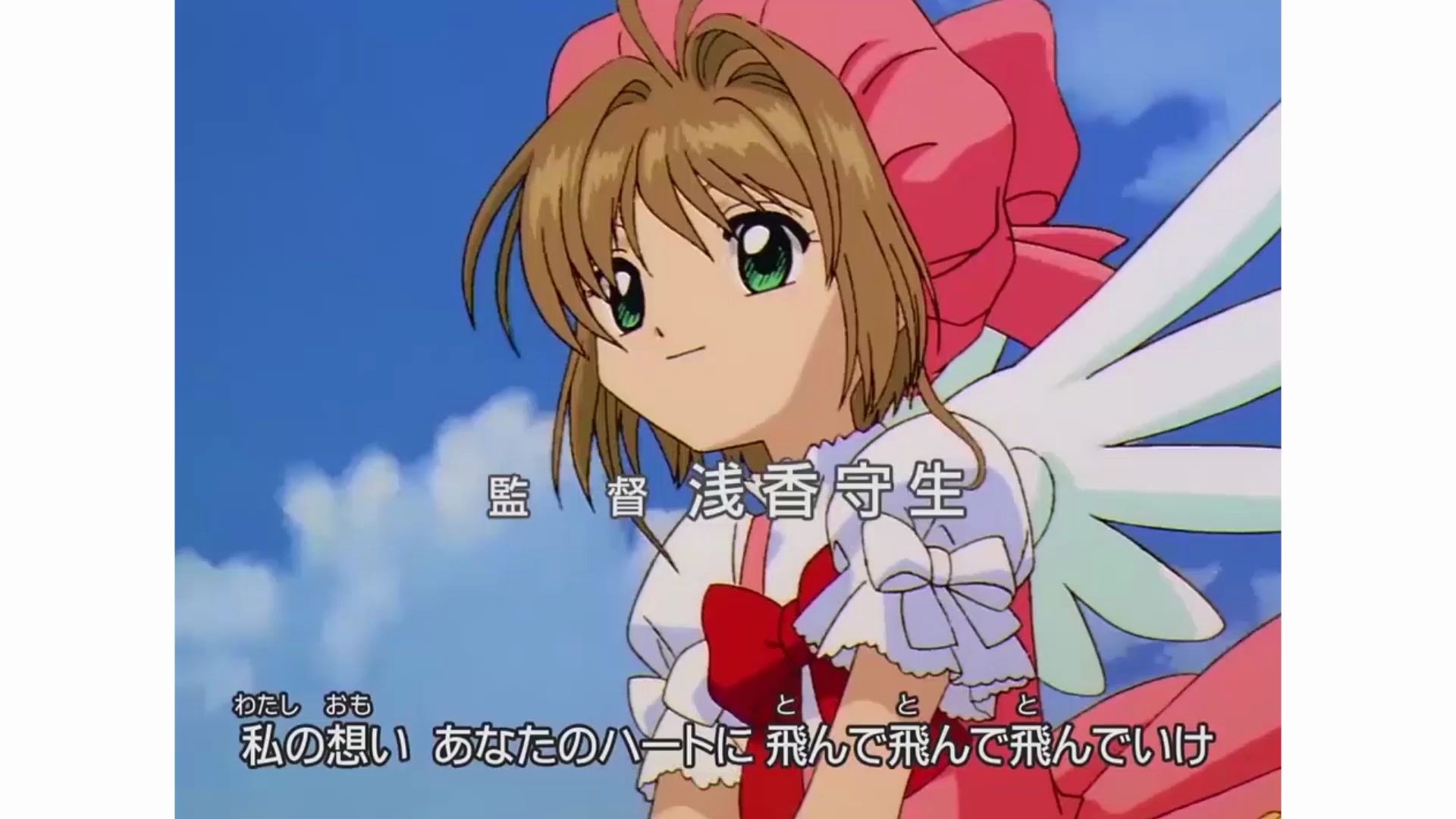 看过这个动漫的孩子都能打酱油了吧百变小樱魔术卡